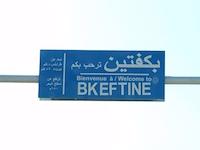 Bkeftine